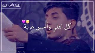 ستوريات حزينة🖤مسلم الوائلـــي//حالات واتســاب حزينه🖤🦋مقاطع قصيرة🖤🦋