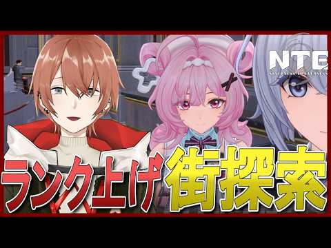 NTE 】ちぃちゃんはかわいい - YouTube