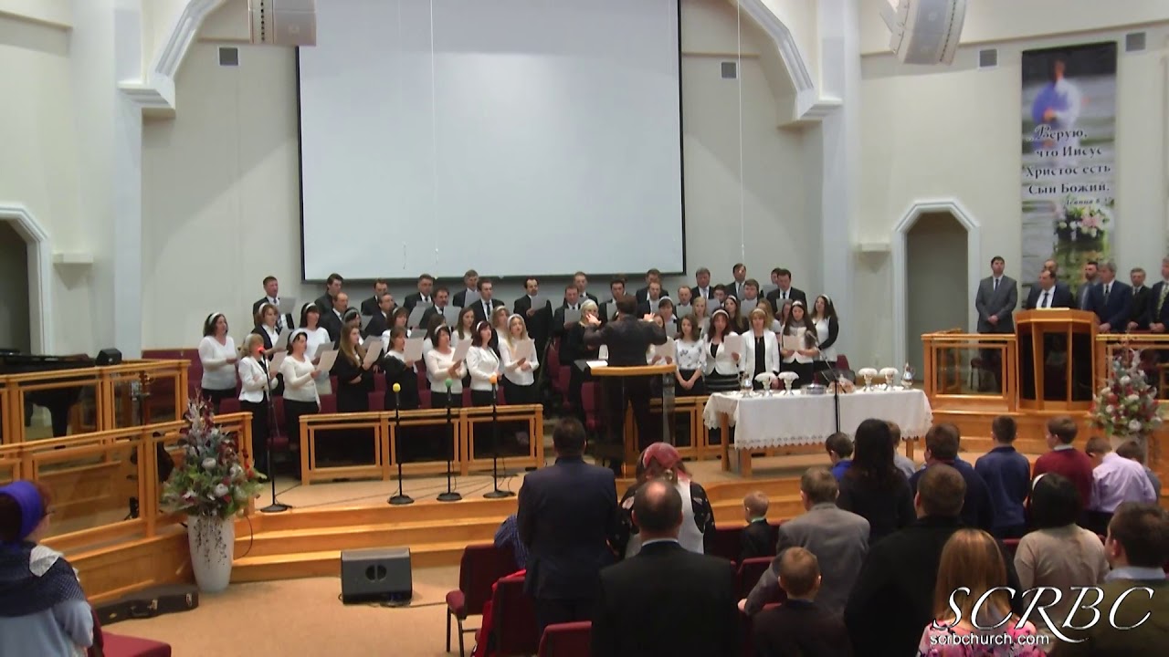 Ныне Отпускаешь baptistry