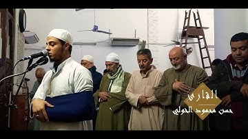 تلاوة جميلة جدا من سورة البقرة || القارئ حسن محمود الخولي || يا أيها الذين آمنوا كتب عليكم الصيام ☁