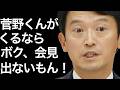 10/7（水）朝刊チェック：斎藤元彦兵庫県知事の幼児性こそが問題だ。