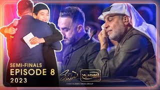 THE SHIA VOICE 2023 - Episode 8 | Season 2 | Semi-Finals 2/3 | Ramadan 2023