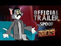 Kranthi trailer animation spoof  tomya version  by dhptrollcreations