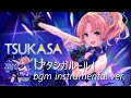 【デレステ】アタシガルール bgm instrumental ver. (Atashi ga Rule)