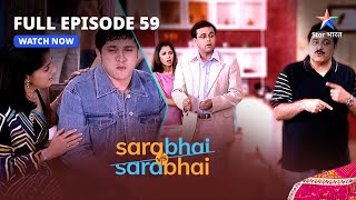 Sarabhai Vs Sarabhai Season 1 - EPISODE-59 | Indravadan-Rosesh Mein Lagi Shart #funny