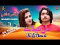 Dil tede na la choria  waqas kashi  saraiki song  new song 2024