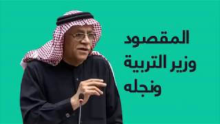 يوسف زينل أثناء الحديث عن أزمة مصادقة الشهادات: «دزوها للمقصود»