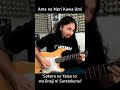 Ame no Mori Kawa Umi - Sokora no Yatsu to wa Onaji ni Saretakunai |#guitarsolo #BEYOOOOONDS #雨ノ森川海