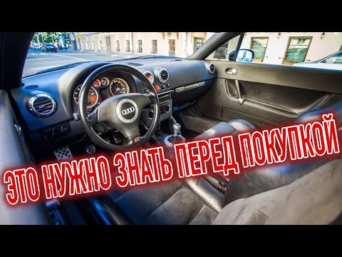 Почему я продал Ауди ТТ 1? Минусы б/у Audi TTс пробегом