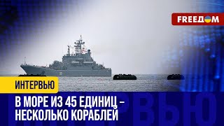 "Исчезновение" Черноморского флота. Где РФ хранит особо ЦЕННЫЕ корабли?