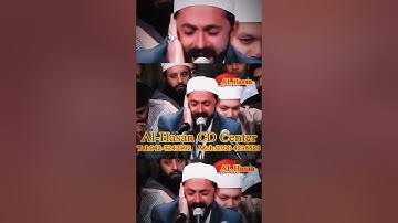 وننزل من القران | مقام العجم | سورة اسراء | محافل باكستان | القارئ سعيد طوسي Sheikh Saeed Toosi