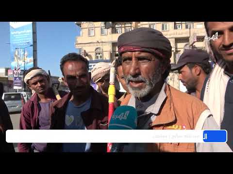 مأرب بين الحياة والصمود... معركة الخبز اليومية تثقل كاهل المواطن