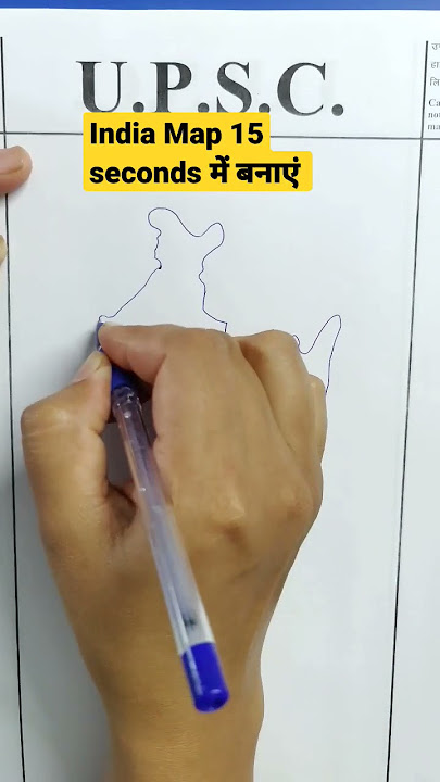 INDIA Map 15 सेकंड्स में बनाएं #shorts #viral #ytshorts #ias