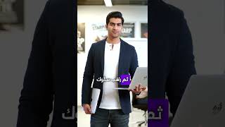 اللحظة اللي بتفصل بين الفكرة… والمشروع الحقيقي  #اكسبلور #كتب #ريادة_الأعمال