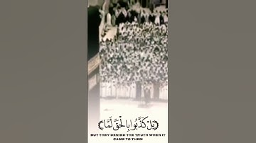 #تلاوة_هادئة #تجويد_القرآن #تلاوة_خاشعة #تلاوات الشيخ #سعود_الشريم #الشريم #مكه #قناة_مقاطع_دعوية