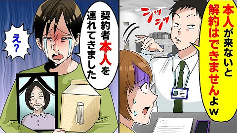 復讐アニメスカッと Mp3 復讐アニメスカッと Mp3