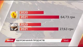 Олег Пендзин про подорожчання соняшникової олії («Вікна-новини» 04.09.2021)