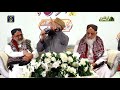 میں تو پنج تن کا غلام ہوں