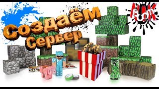 Моды на Майнкрафт (Minecraft) 1.7.10