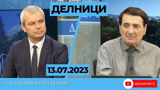 Костадин Костадинов с тежки оценки за президента Румен Радев