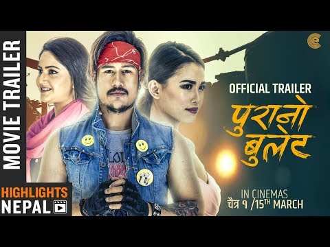 purano-bullet-l-new-nepali-movie-trailer-2019/2075-l-anoop-bikram-shahi,-barsha-siwakoti,-mala-limbu