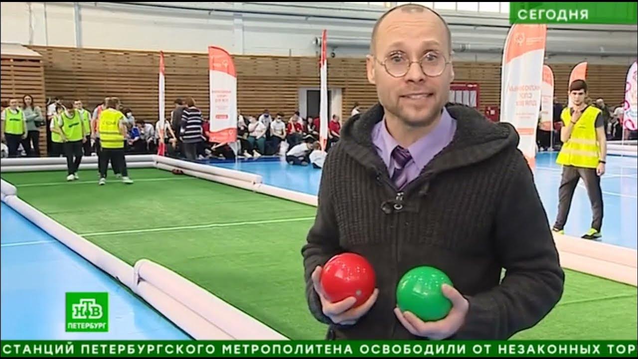 Юнифайд бочча