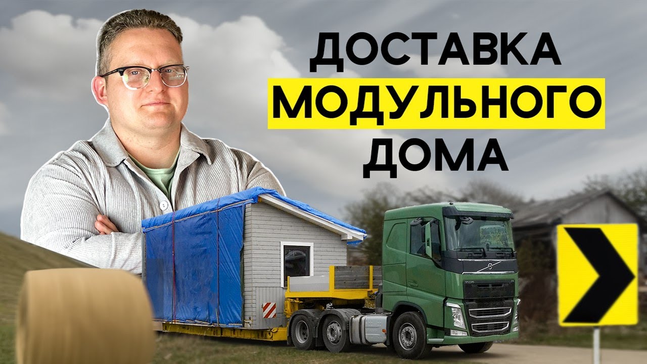 Отзывы о готовый дом в Пшада Отзывы о готовый дом в Пшада