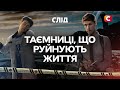 Коли кожна дрібниця вирішує долю Слід Українські детективи Серіали 2025 Україна Коли кожна дрібниця вирішує долю Слід Українські детективи Серіали 2025 Україна
