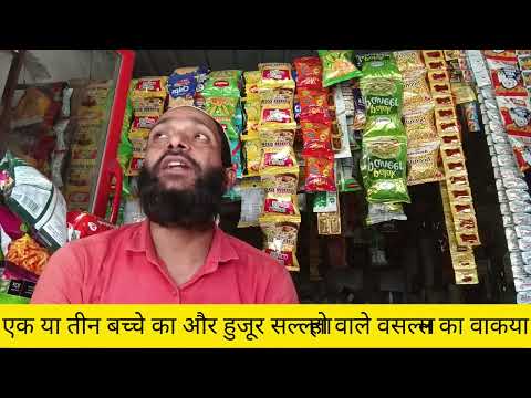 हुजूर पाक ने 21 करोड़ पर दरूद शरीफ पढ़ा