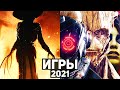 15 лучших игр 2021 года | Игры, в которые должен поиграть каждый