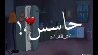 ستورياات حزينة جداً💔/مهرجانات حزينة/ أغاني حزينة .. مهرجانات مصرية مقطع حزين💔