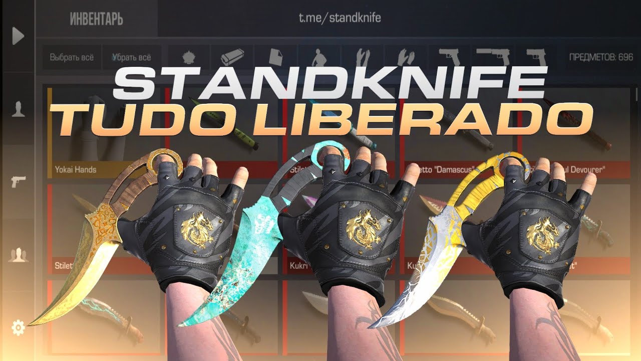 STANDOFF 2 SKINS GRATIS, PRIVATE SERVE DOWNLOAD COM TUDO LIBERADO
