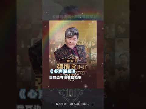 2022年12月9日《心声淚痕+淚的小花+濛濛細雨憶當年+天涯芳草+今夜雨濛濛》錦明翻唱