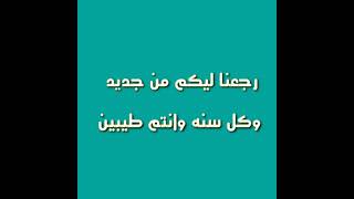 تنوية عن اعادة النشر في قناتنا من جديد قريبا  

رمضان يقربنا