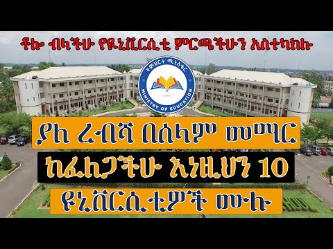 ቪዲዮ: የPEB ሂደት ለምን ያህል ጊዜ ነው?