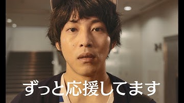 映画「あの頃。」予告編