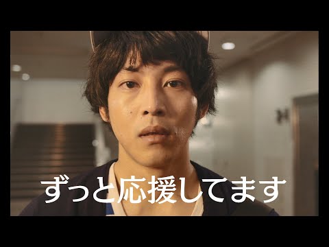 映画「あの頃。」予告編