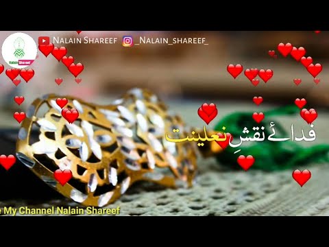 fida-e-naqsh-e-nalainat-kunam-ja,-ya-rasulallah-|-sadiq-razvi-naat-|-kalame-jami-|-whatsapp-status