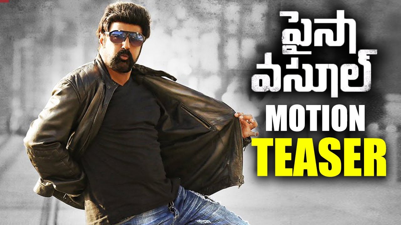 Paisa Vasool First Look Motion Teaser | 