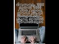 Earn Money from Crude oil Trading|ക്രൂഡ് ഓയിൽ ട്രേഡിങിലൂടെ അധികവരുമാനം ഉണ്ടാക്കാം.