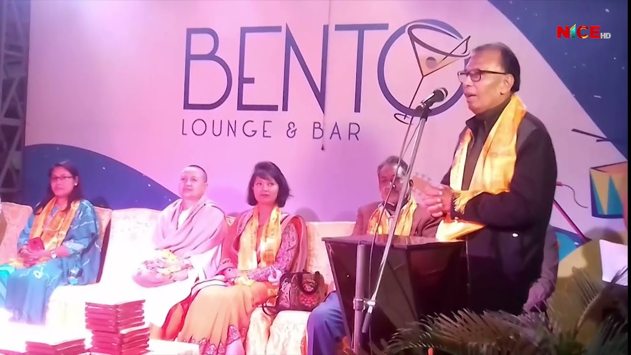 दु:ख दु:ख | नेपाल भाषाको म्युजिक भिडियो सार्बजनिक | Minarwa Devi Shakya | Sangha Ratna Shakya