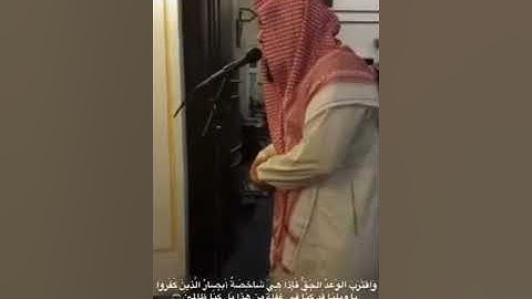 تلاوةـ للقارئ الشيخ خالد الرياعي