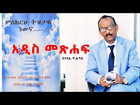 ቪዲዮ: አዲስ መጽሐፍ ፣ “በድመቶች ላይ ድመቶች” በ “ከፍተኛ” ድመቶች አስደሳች ፎቶግራፎች ተሞልተዋል