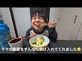 帰りたくなーい！遊びたーい！に負けてなかなか帰れず14時からのお昼ご飯👦🥣