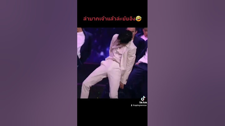 ใครก็ได้ช่วยเอาเพลงนี้ออกจากหัวแอดที🤣 #ป๋อจ้าน #หวังอี้ป๋อ #เซียวจ้าน #xiaozhan #wangyibo