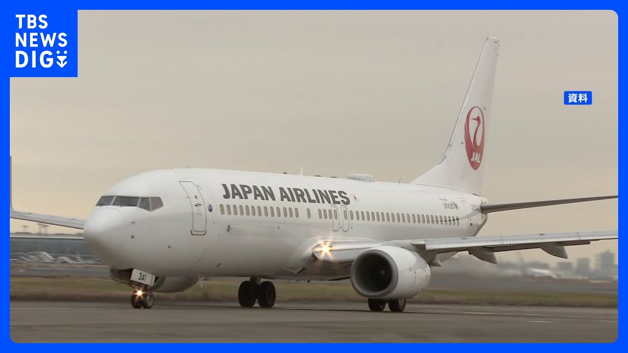 国交省が日本航空に「厳重注意」の行政指導へ 日航きょう会見 機長の
