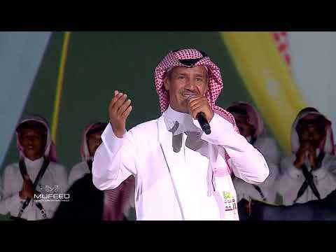 خالد عبدالرحمن يا درة أرض الجزيرة