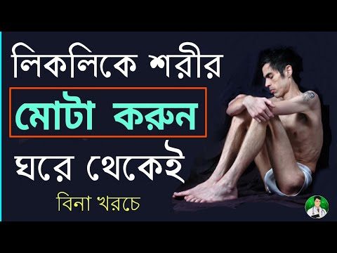 ভিডিও: ইনজেকশন ছাড়াই মোটা ঠোঁট: অতিরিক্ত ভলিউমের জন্য 7 টি সৌন্দর্য পণ্য