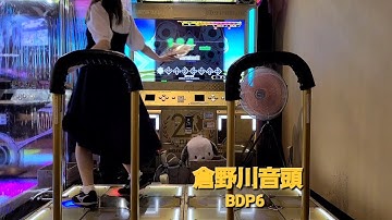 【ゲーセン盆踊り】DDR BDP6 倉野川音頭