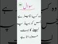 #professor #funny velog #bed py lyny ka maza ata ha